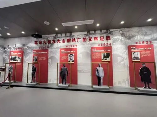 薪火百年 中共大冶钢铁厂支部成立100周年纪念活动隆重举行
